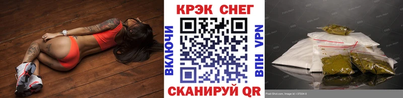 COCAIN Fish Scale Купить закладки Мариинский Посад