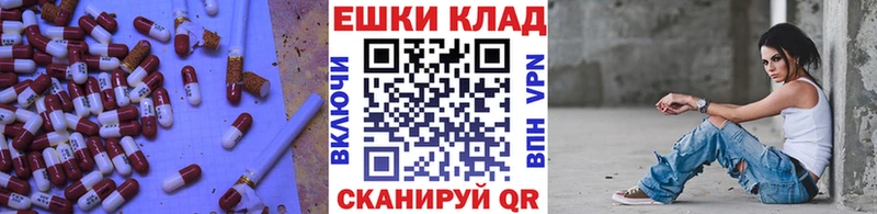 Ecstasy TESLA  Купить  Мариинский Посад 