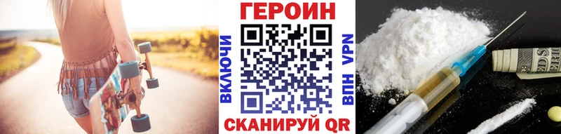 Купить  Мариинский Посад  ГЕРОИН Афган 