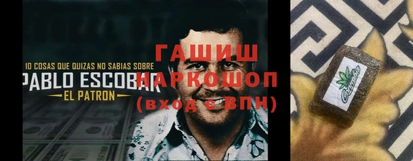 кристаллы Верея