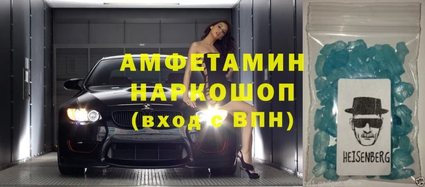 кристаллы Верхнеуральск