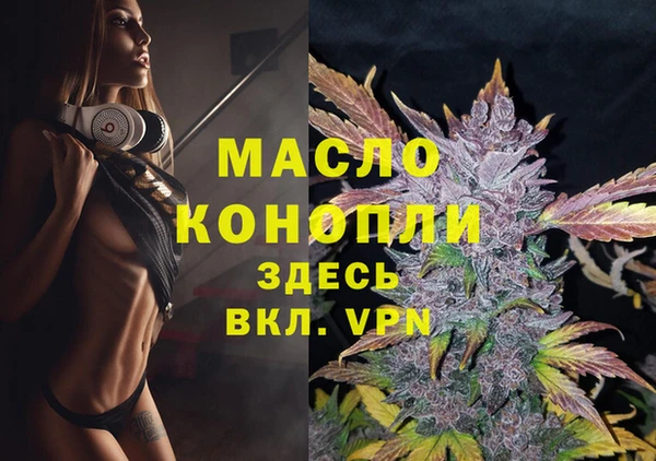 мет Верхний Тагил