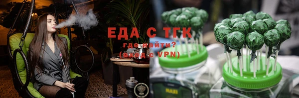 кристаллы Верхнеуральск