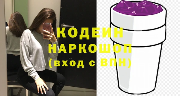 кристаллы Верхнеуральск