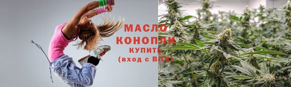 мет Верхний Тагил