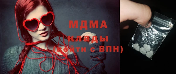 кристаллы Верея