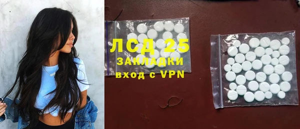 кристаллы Верея