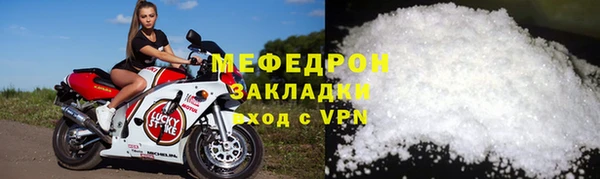 кристаллы Верея
