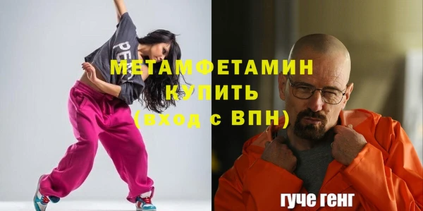 кристаллы Верхнеуральск
