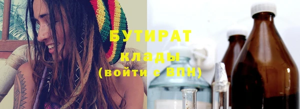 мет Верхний Тагил