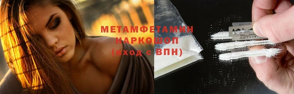 кристаллы Верея
