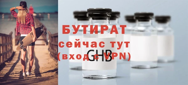 мет Верхний Тагил