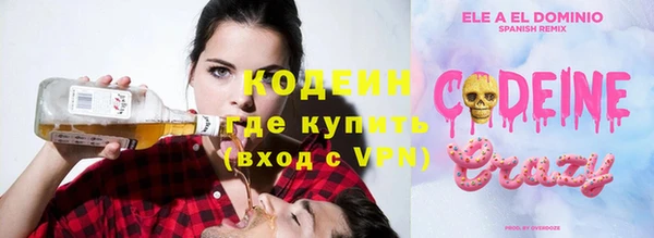 кристаллы Верхнеуральск