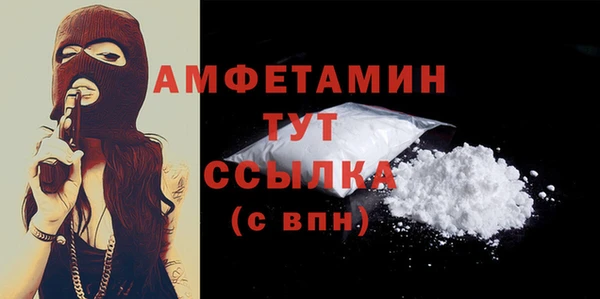 мет Верхний Тагил