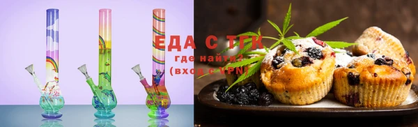 кристаллы Верхнеуральск