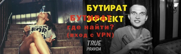 мет Верхний Тагил