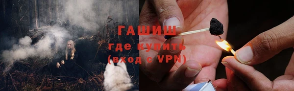 мет Верхний Тагил