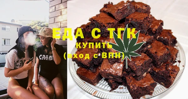 кристаллы Верея