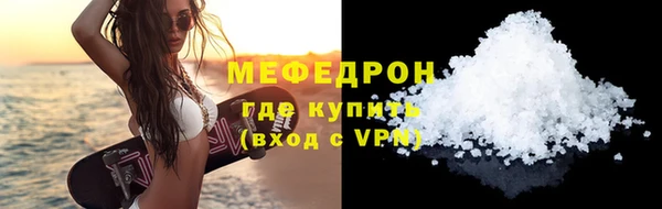 кристаллы Верхнеуральск
