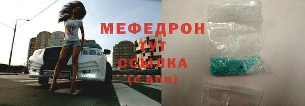 кристаллы Верея