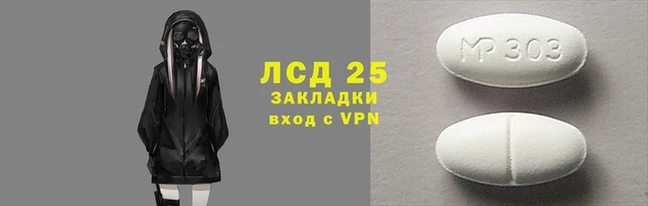 кристаллы Верея