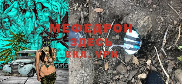 кристаллы Верея