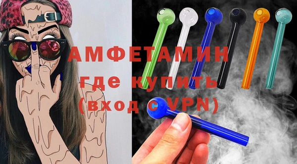 кристаллы Верхнеуральск