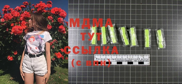 мет Верхний Тагил