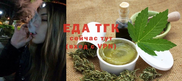 кристаллы Верхнеуральск