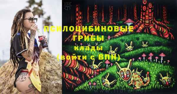 кристаллы Верхнеуральск