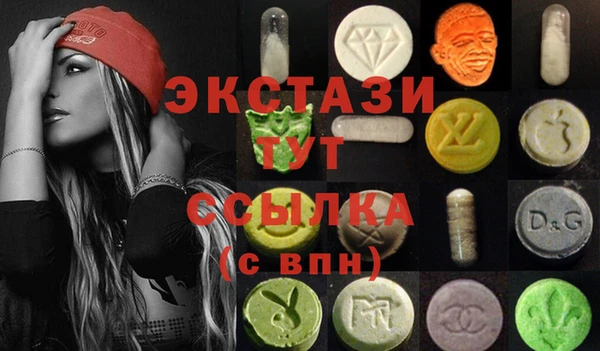 кристаллы Верея