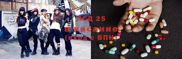 кристаллы Верхнеуральск
