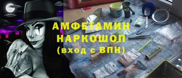 кристаллы Верея