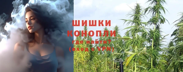 мет Верхний Тагил