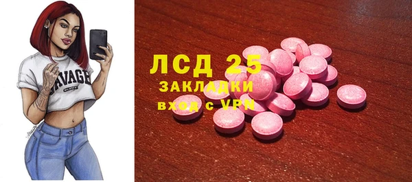 кристаллы Верхнеуральск