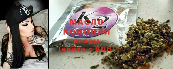 кристаллы Верхнеуральск