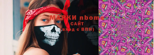 кристаллы Верея