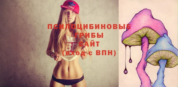 кристаллы Верхнеуральск