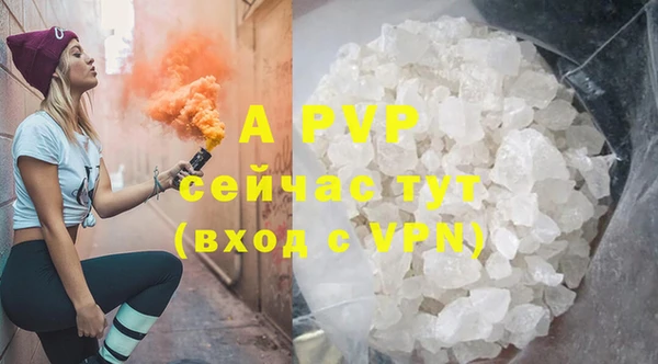 кристаллы Верея