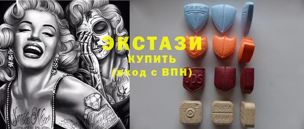 кристаллы Верхнеуральск