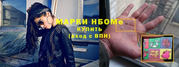 кристаллы Верея