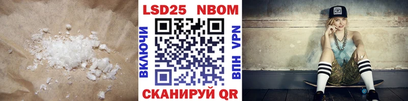 Купить  Мариинский Посад  ЛСД экстази ecstasy 