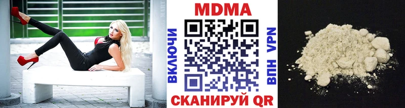 MDMA crystal  Купить закладки  Мариинский Посад 