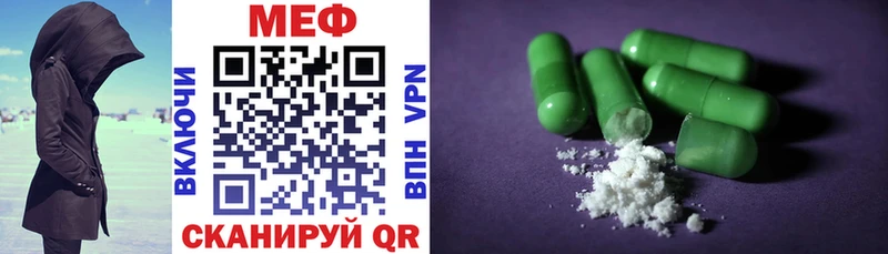 Купить закладки  Мариинский Посад  Меф mephedrone 