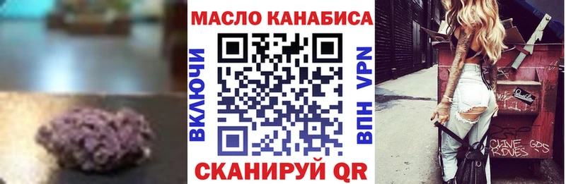 Дистиллят ТГК концентрат Купить закладки Мариинский Посад