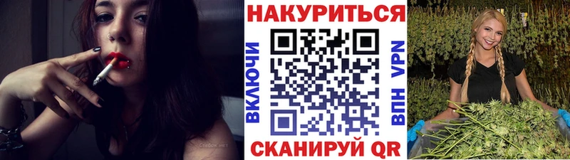 Купить  Мариинский Посад  Бошки марихуана AK-47 